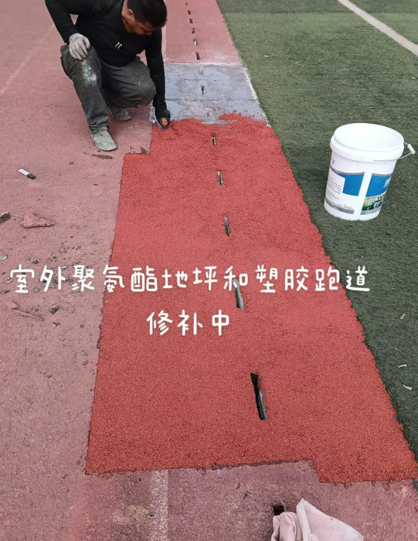 阳曲球场地面翻新维修，核心是先诊断破损
